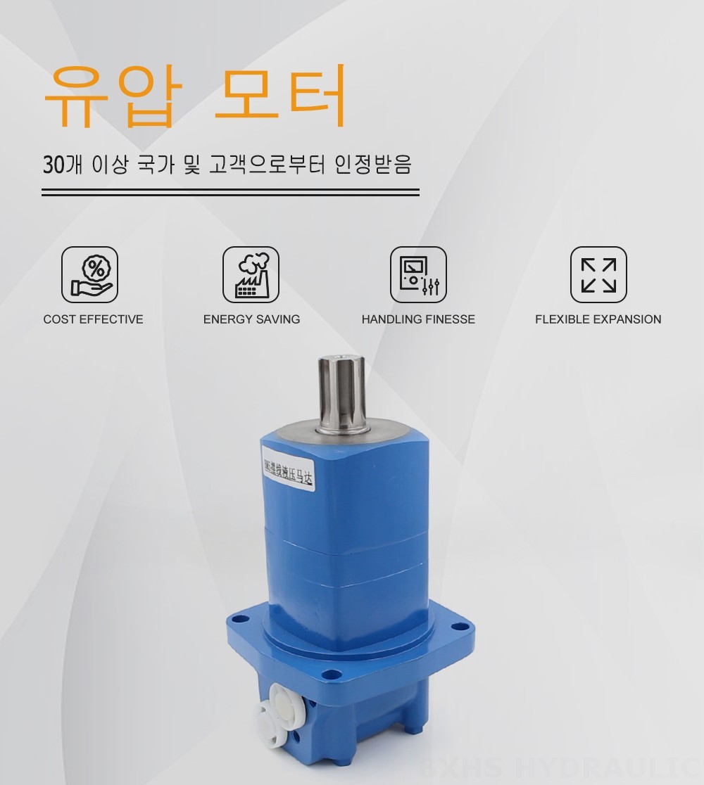 BM5 사이클로이드 유압 모터 80 cc/r 75 Lpm 유압 모터